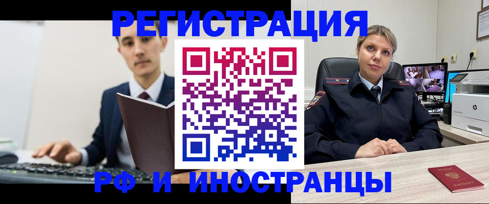 регистрация для дет. сада в Шумихе