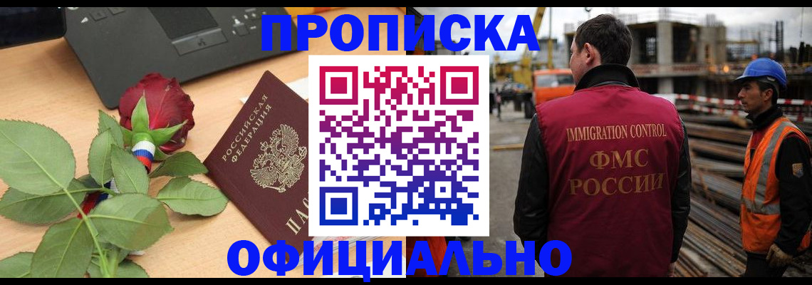 форма 3 в Шумихе